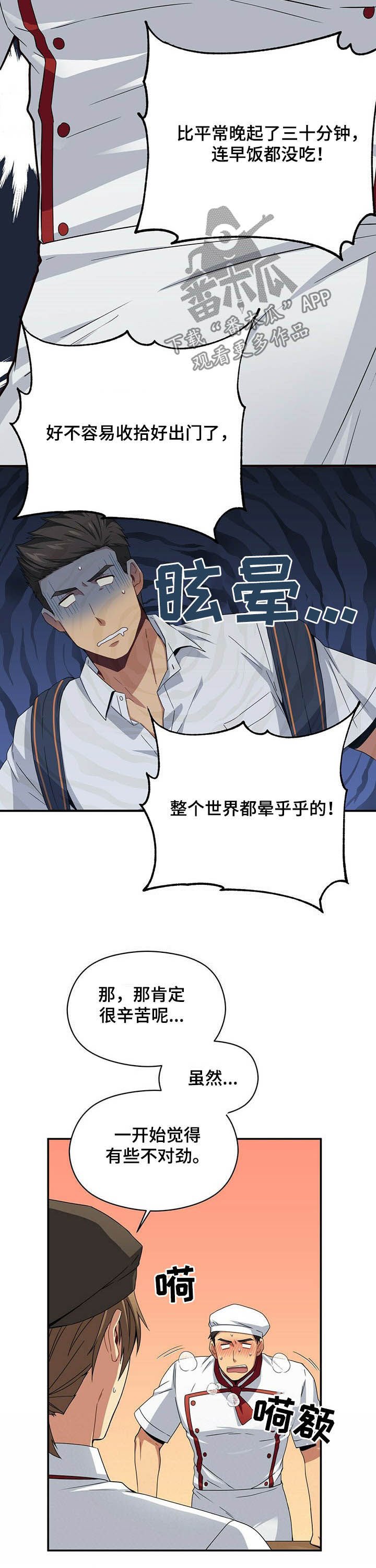 第25章：偷窥