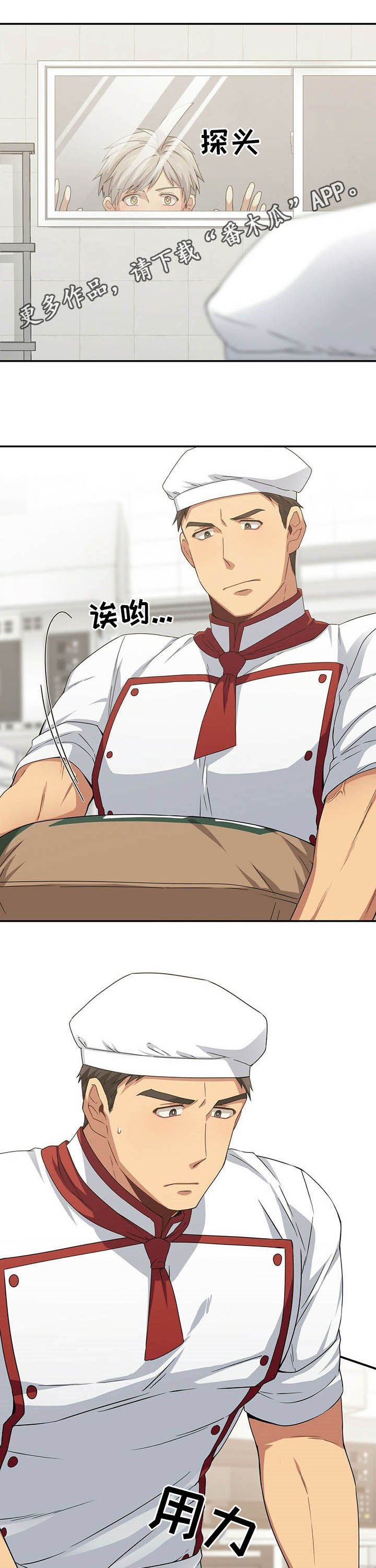 第26章：救救我
