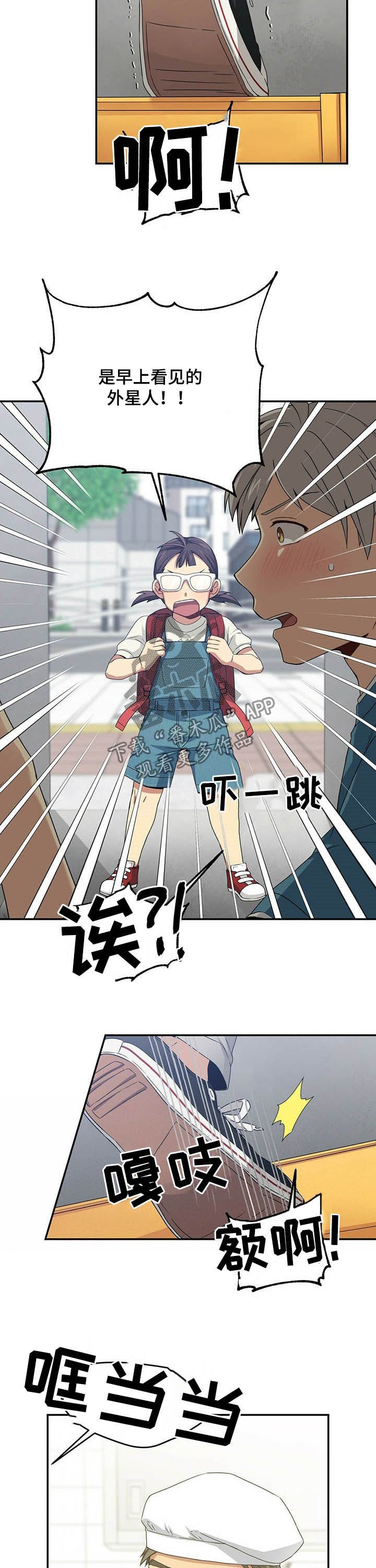 第26章：救救我