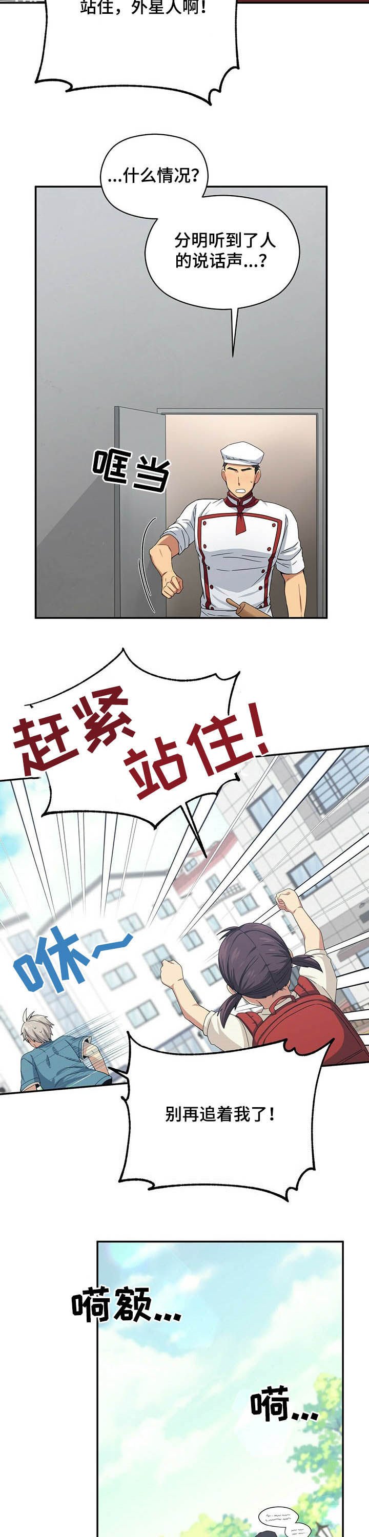 第26章：救救我