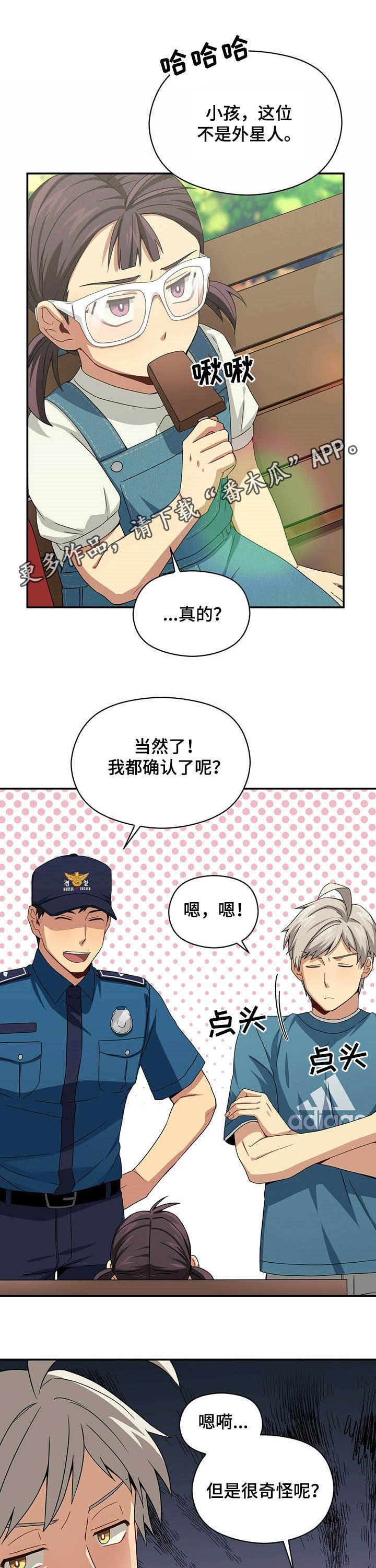 第27章：重任