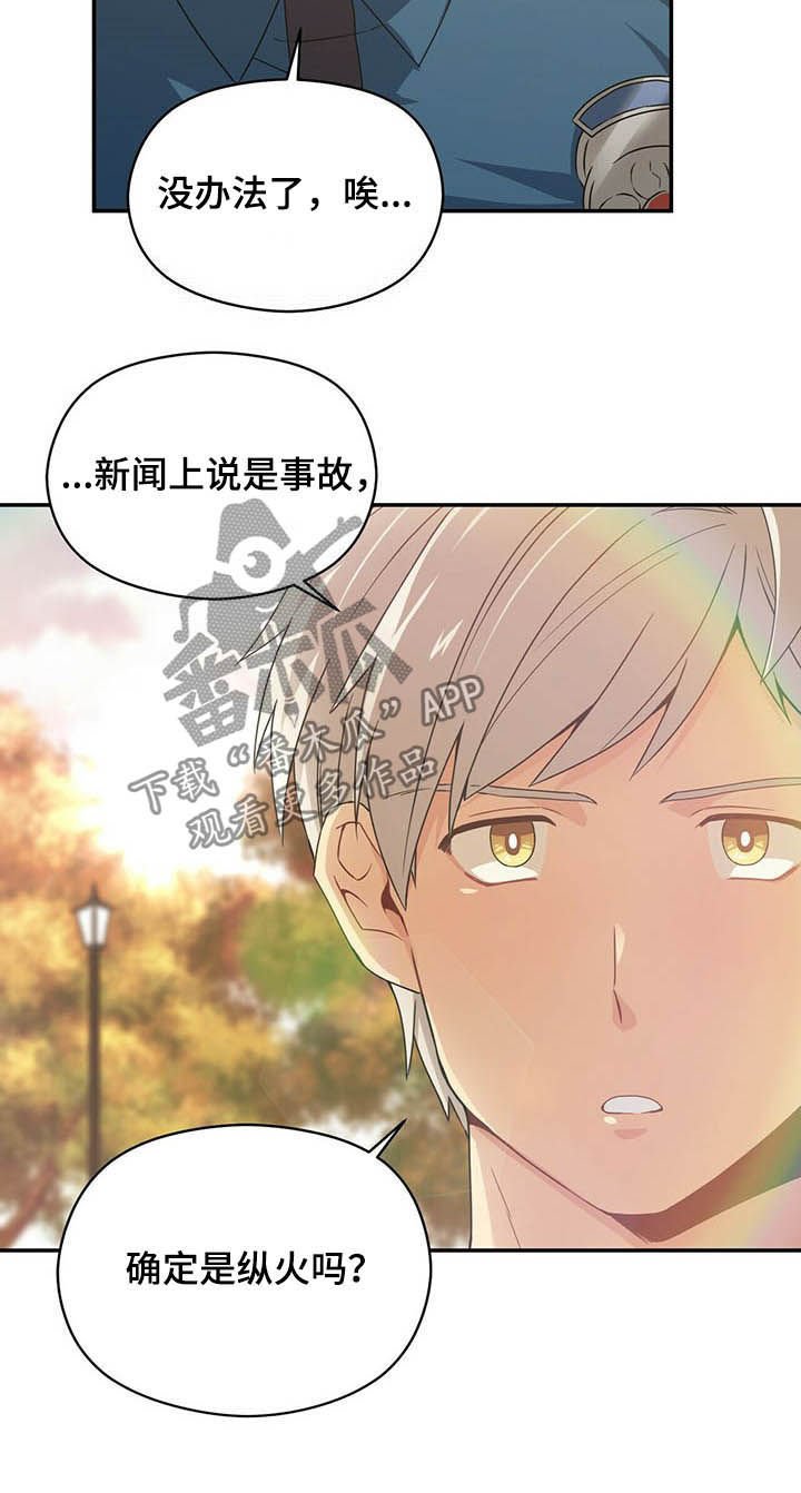 第27章：重任