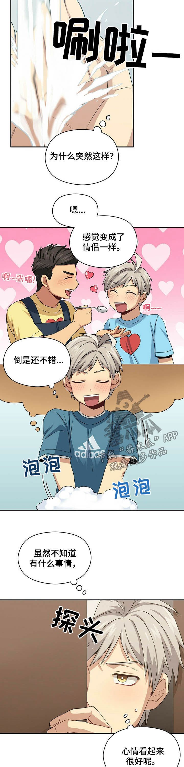 第28章：协商