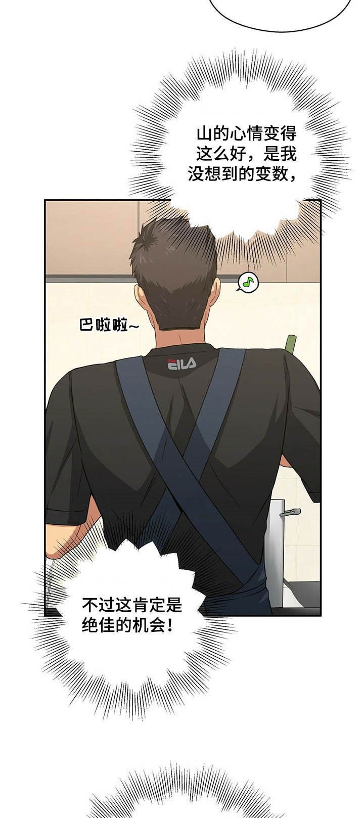 第28章：协商