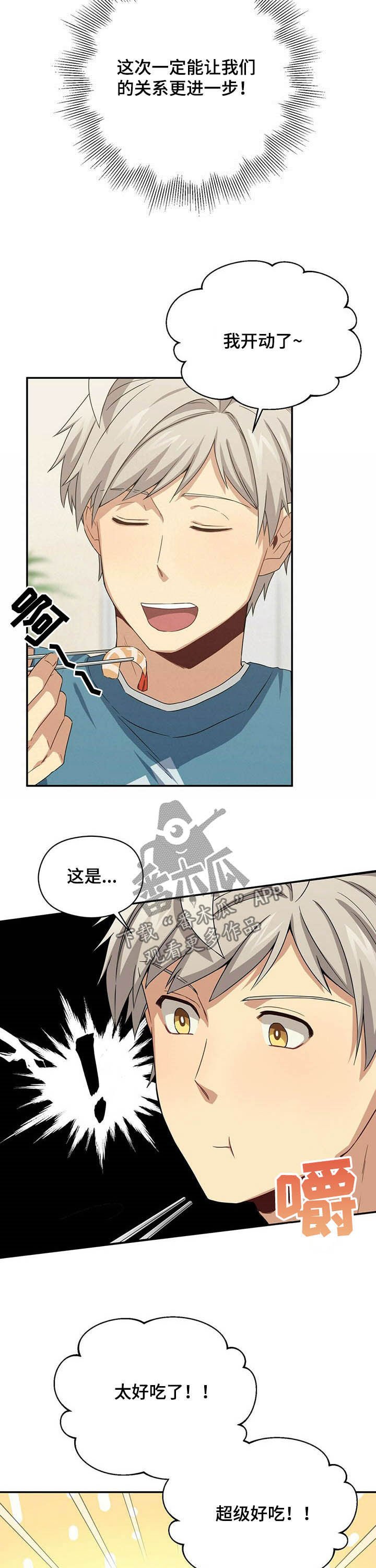 第28章：协商