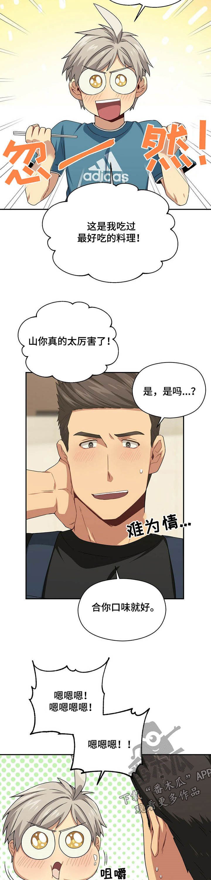 第28章：协商