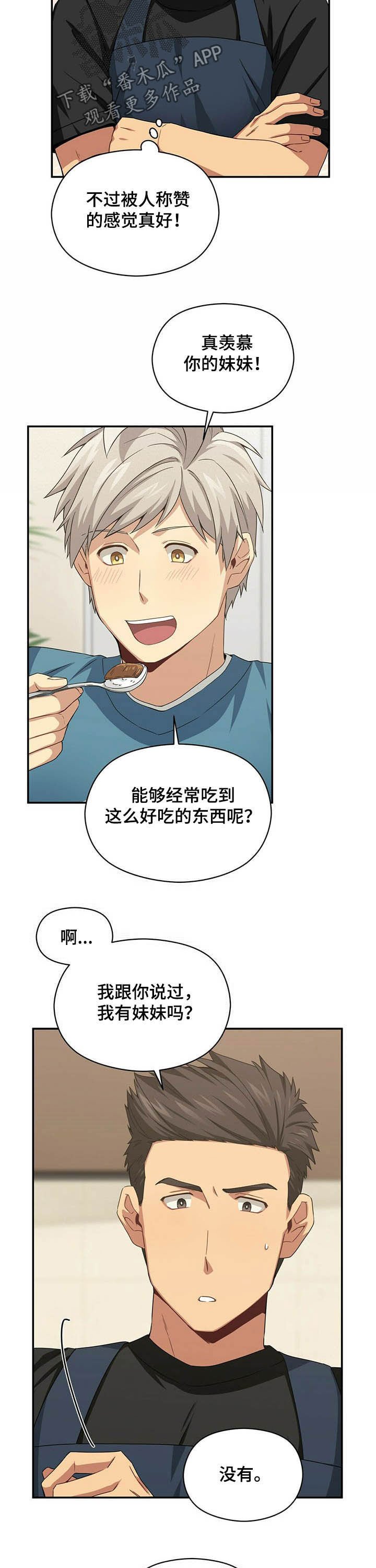 第28章：协商