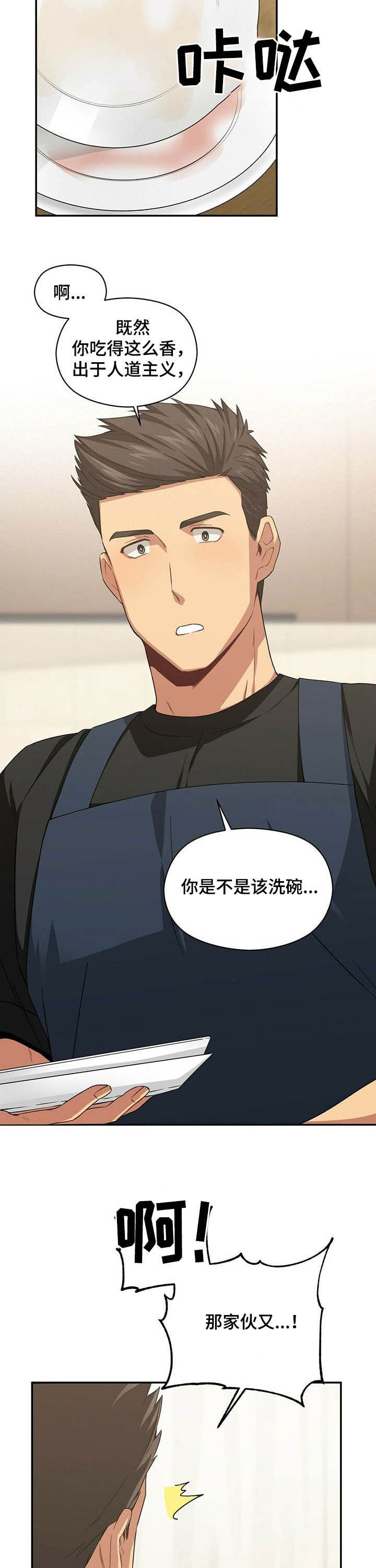 第28章：协商