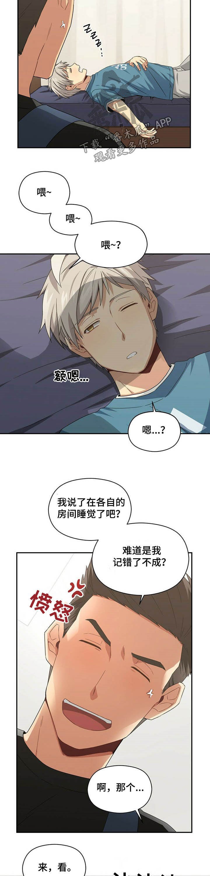 第28章：协商