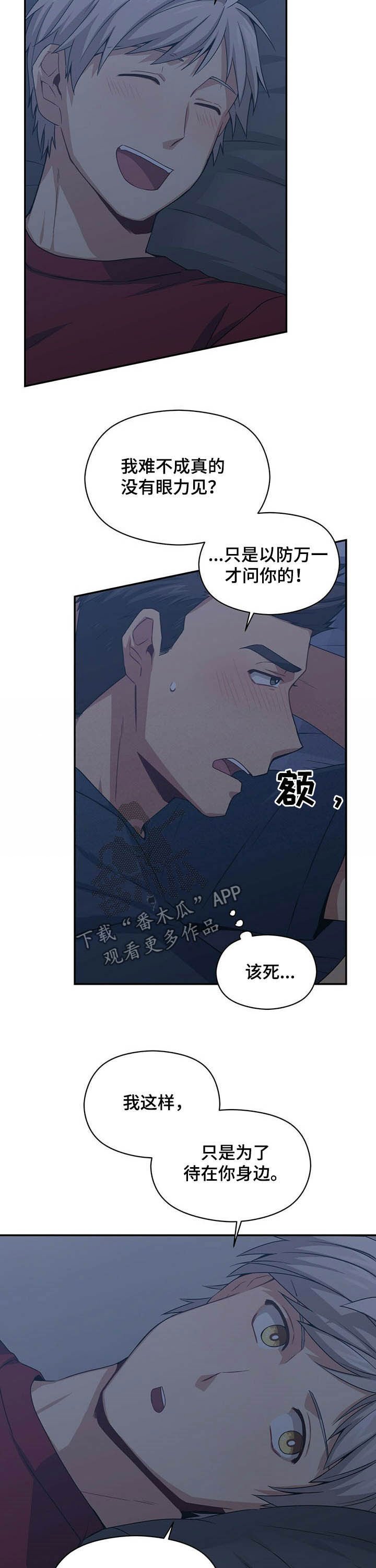 第29章：更加亲近
