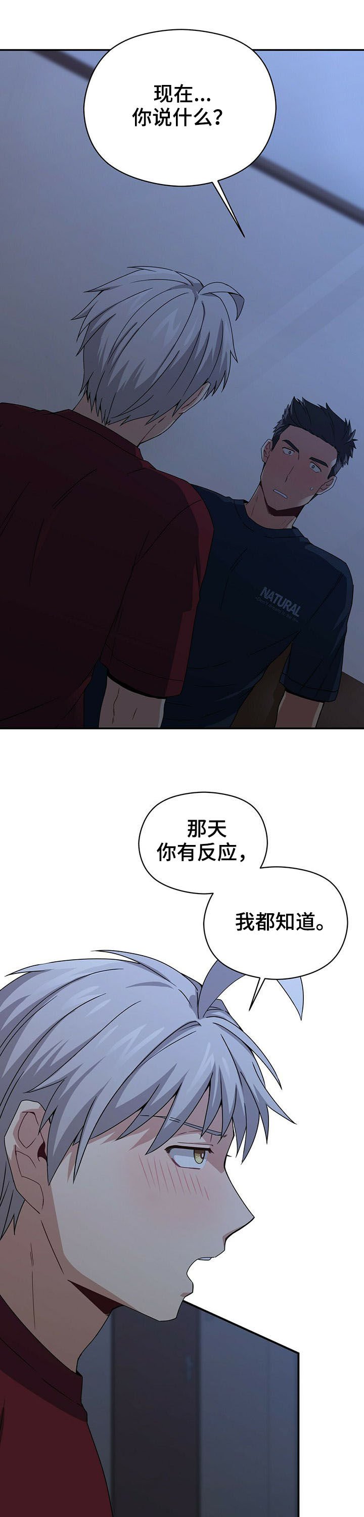 第30章：擅长