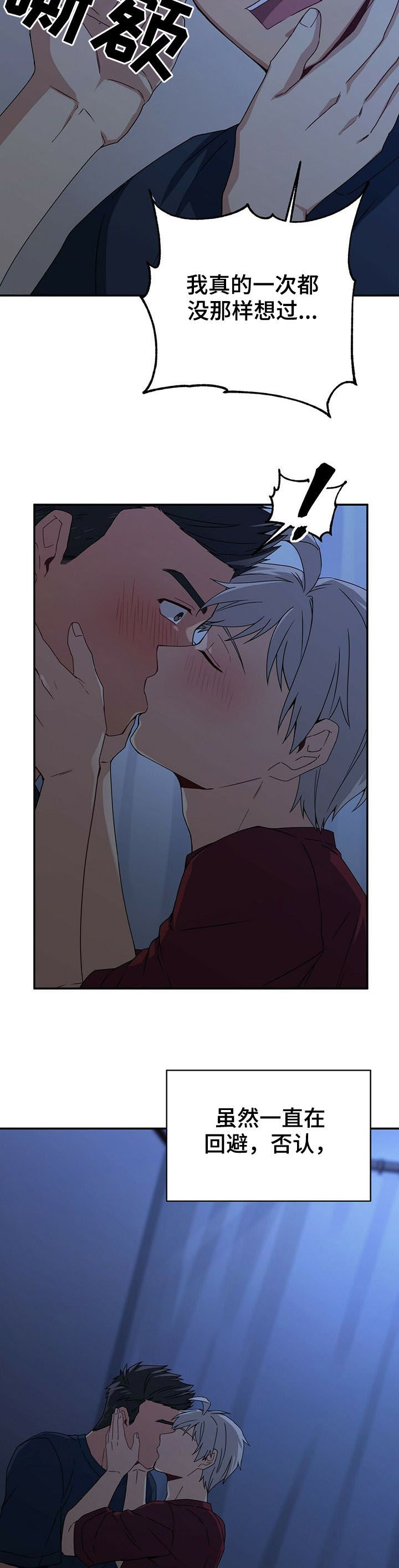 第30章：擅长