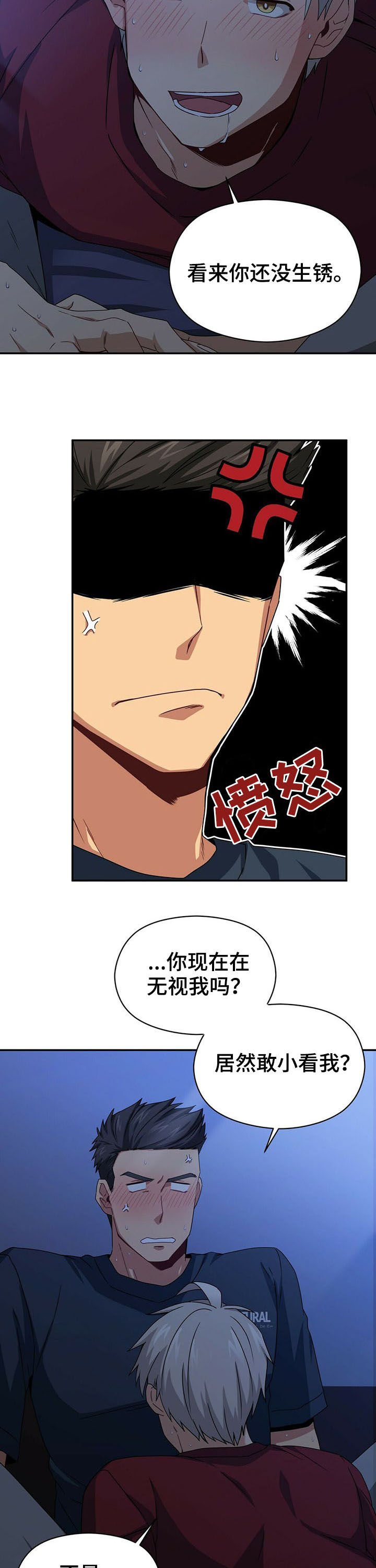 第31章：你要负责