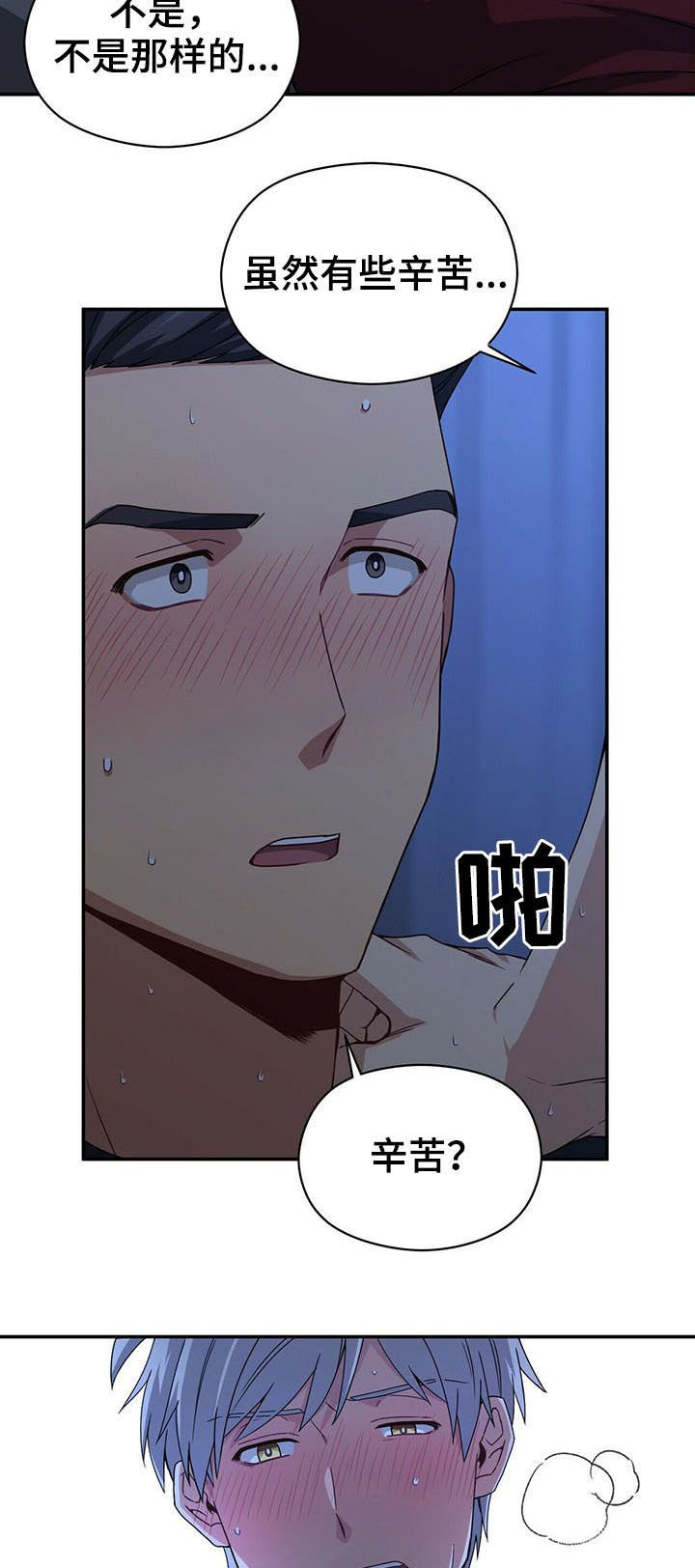第31章：你要负责