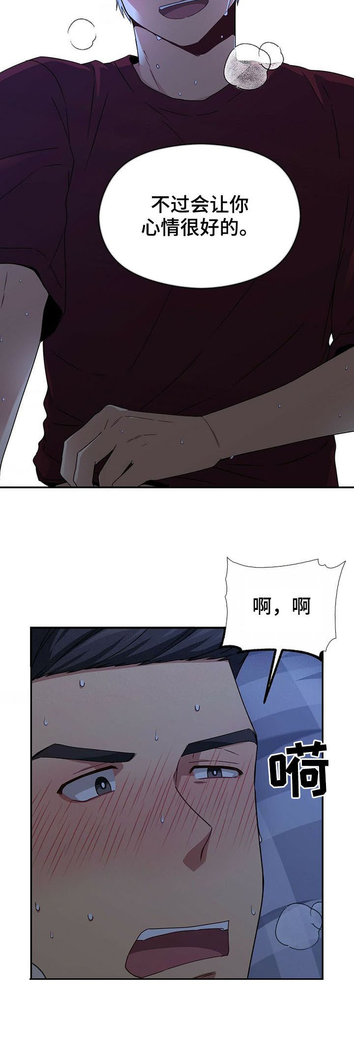 第31章：你要负责