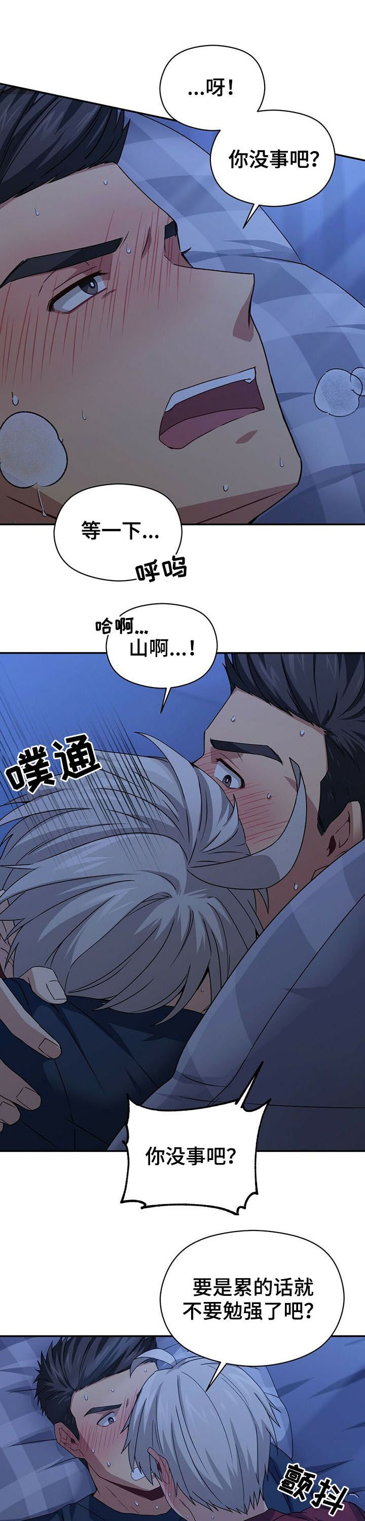 第31章：你要负责
