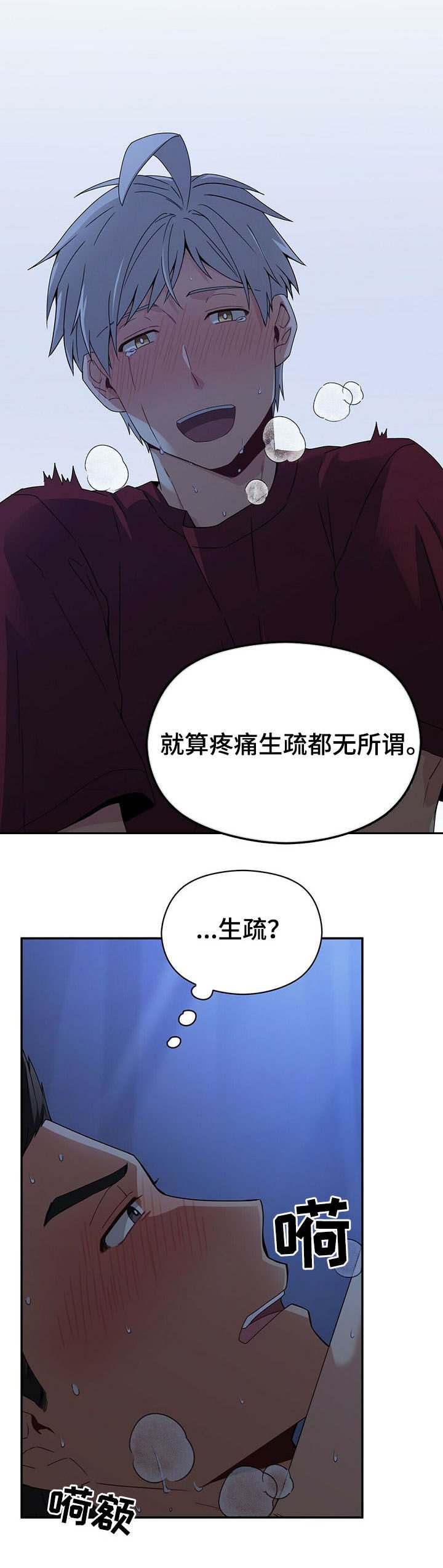 第31章：你要负责