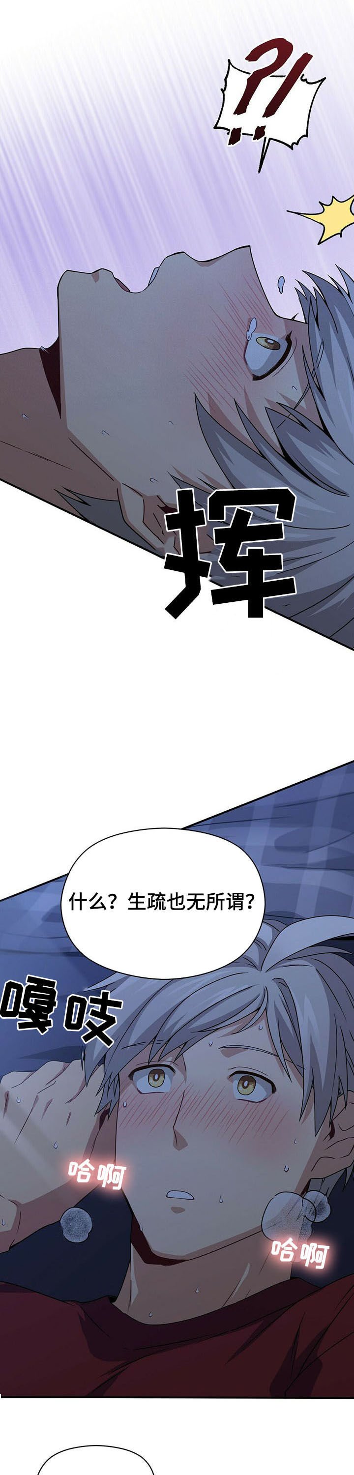 第31章：你要负责