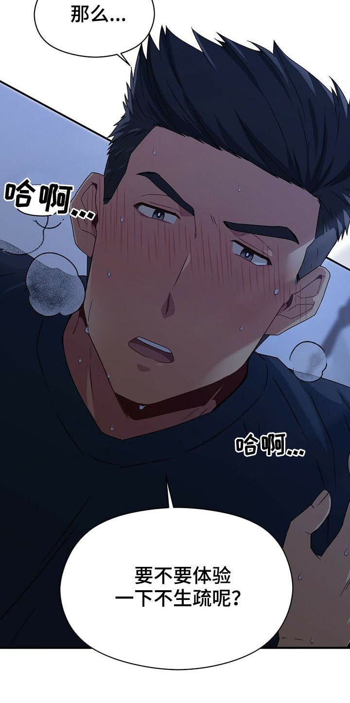 第31章：你要负责