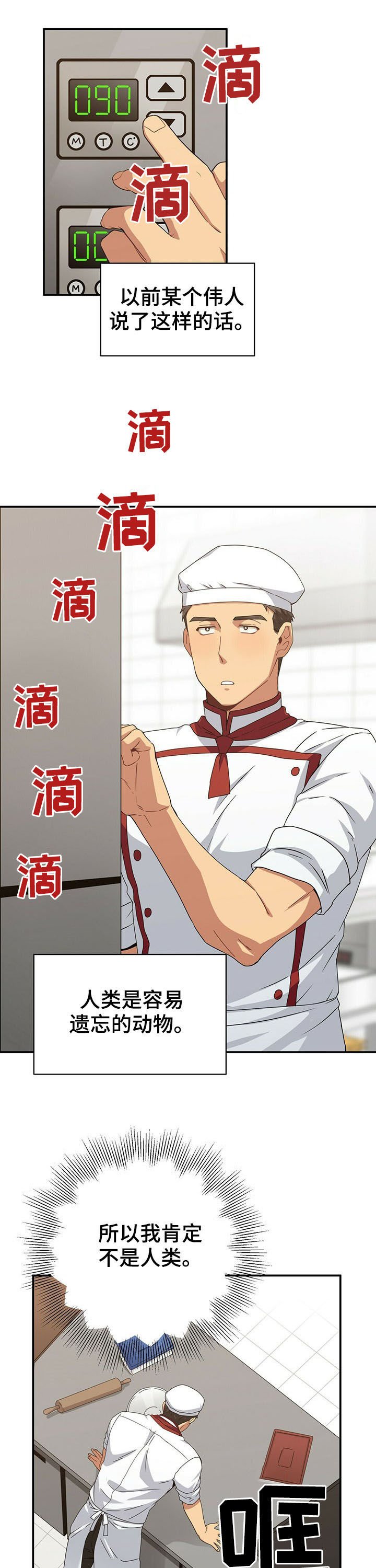 第31章：你要负责