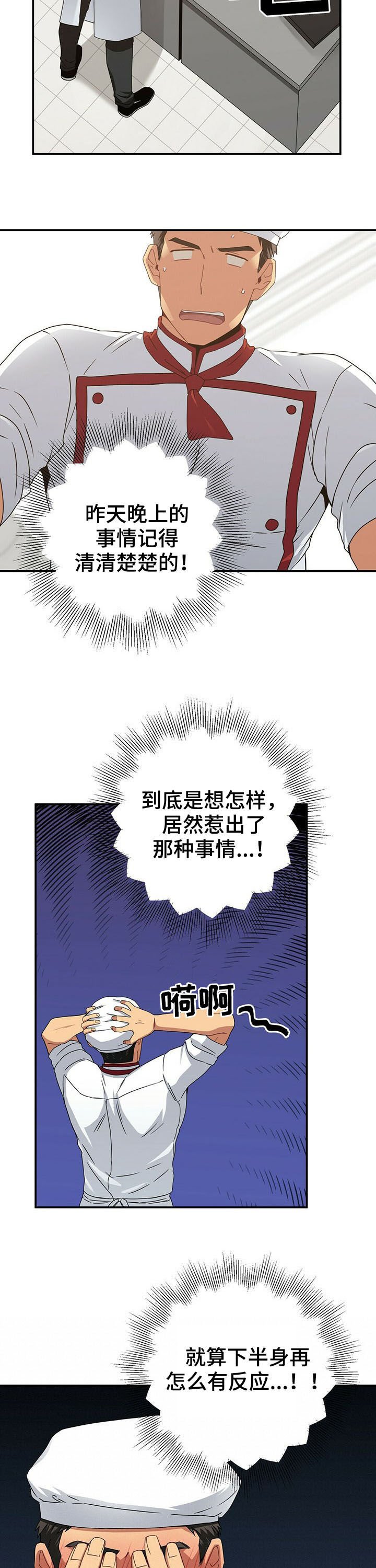 第31章：你要负责