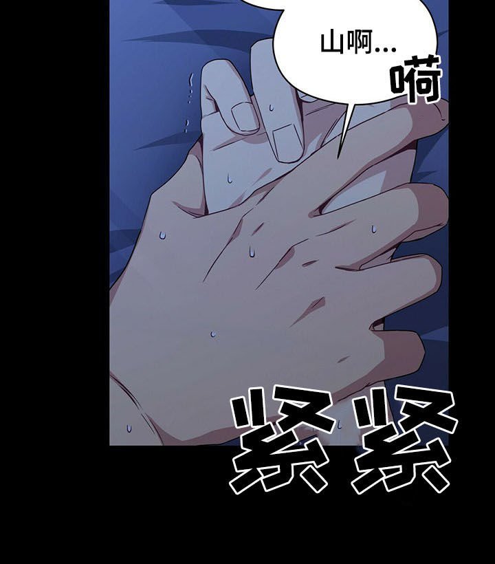 第31章：你要负责