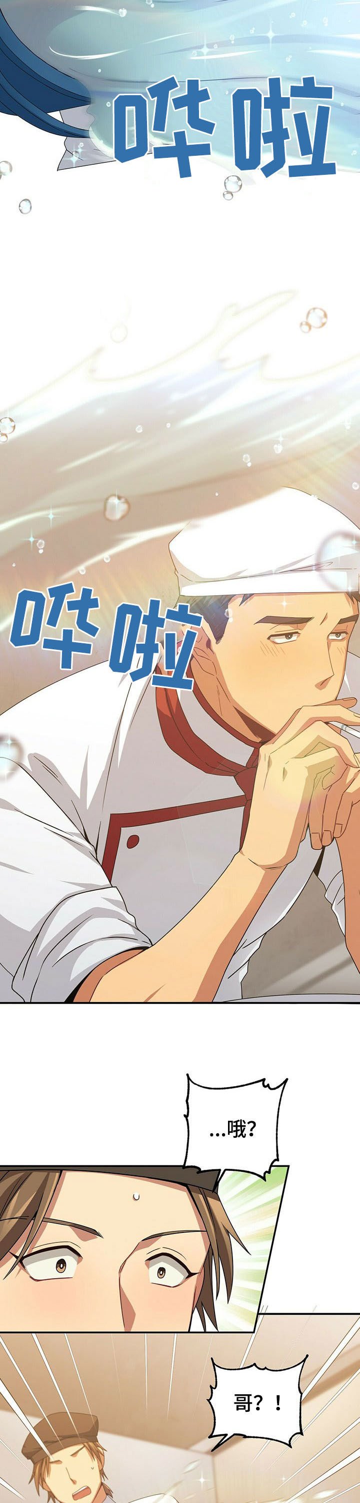 第32章：什么鬼