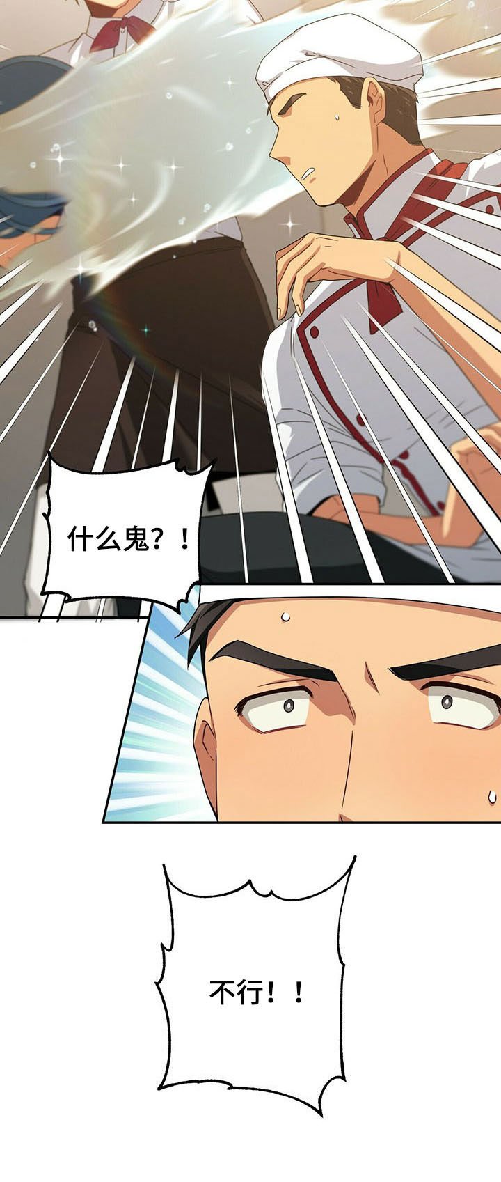第32章：什么鬼