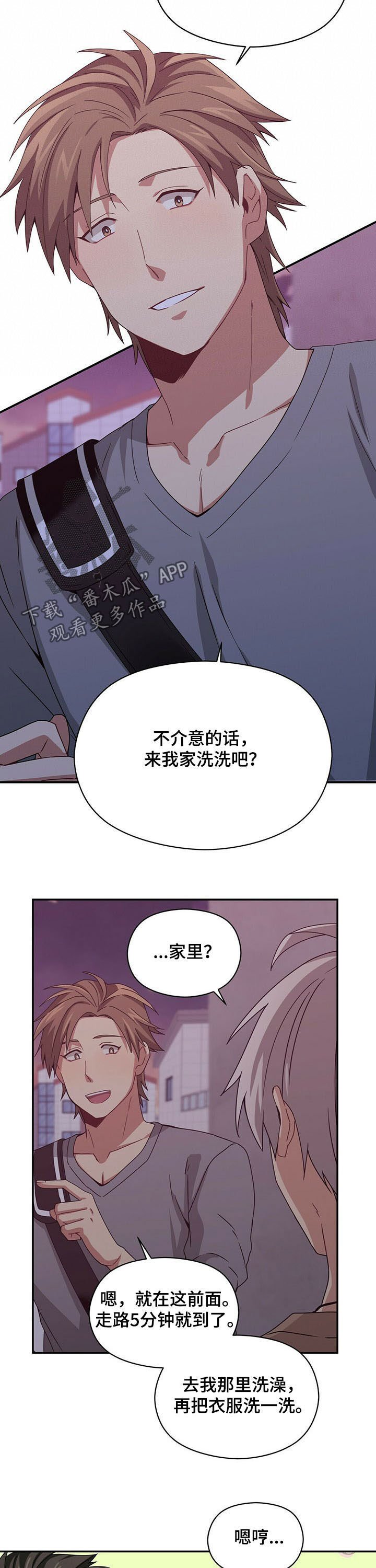 第34章：抽烟