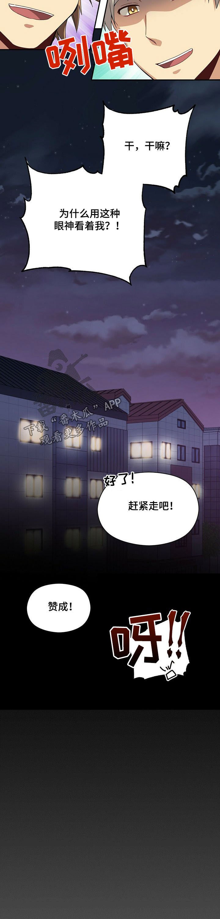 第34章：抽烟