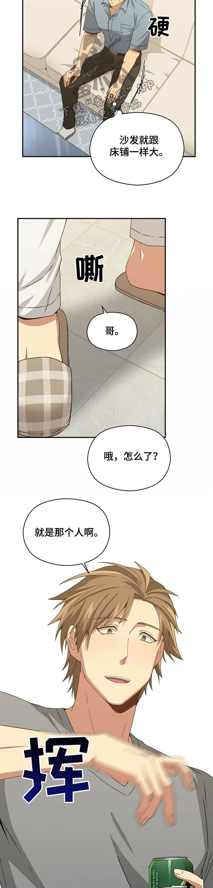 第34章：抽烟