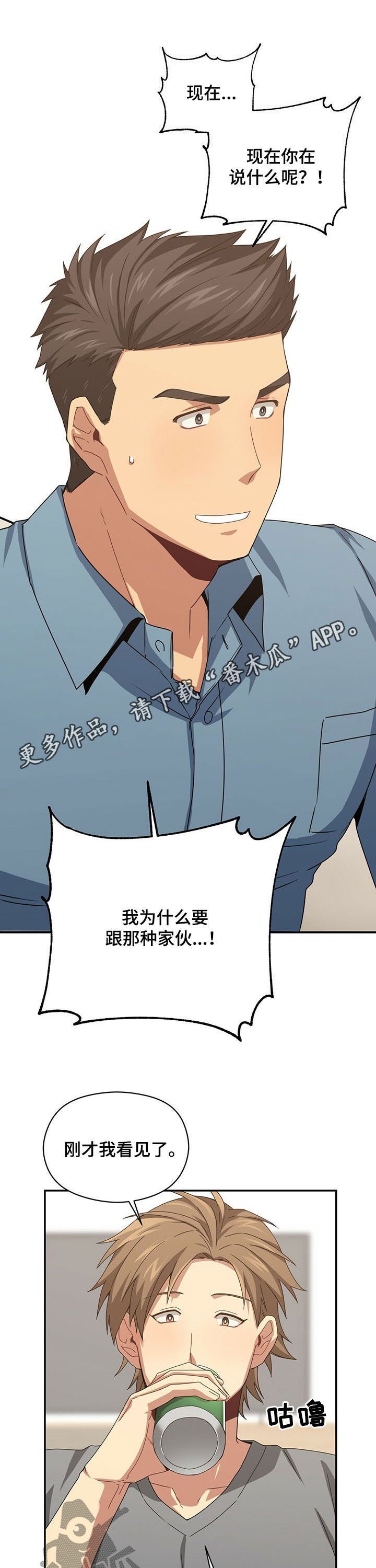 第35章：负责任
