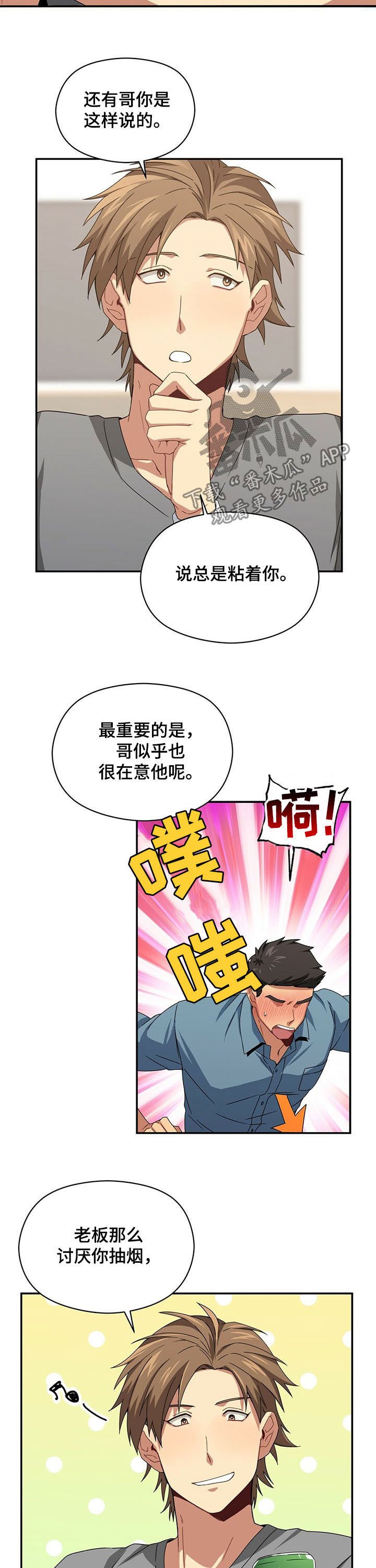 第35章：负责任
