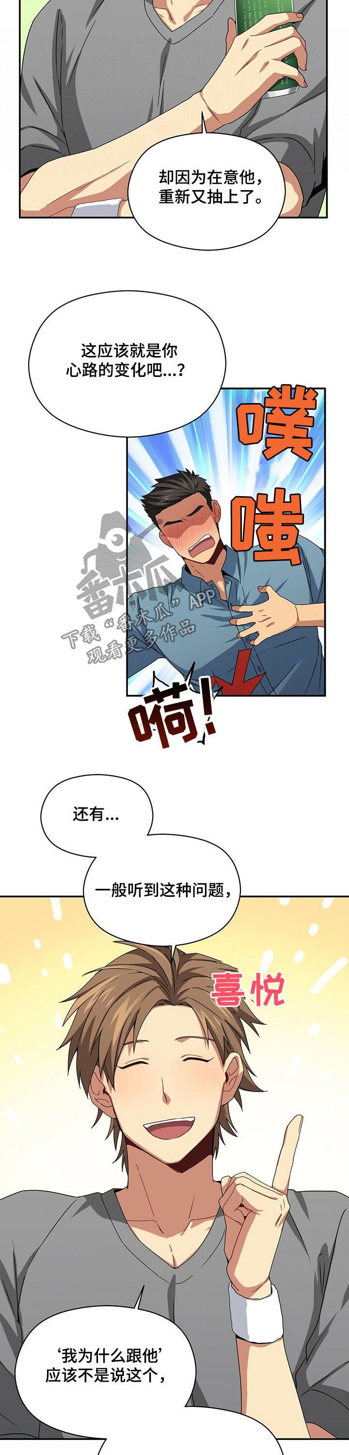 第35章：负责任