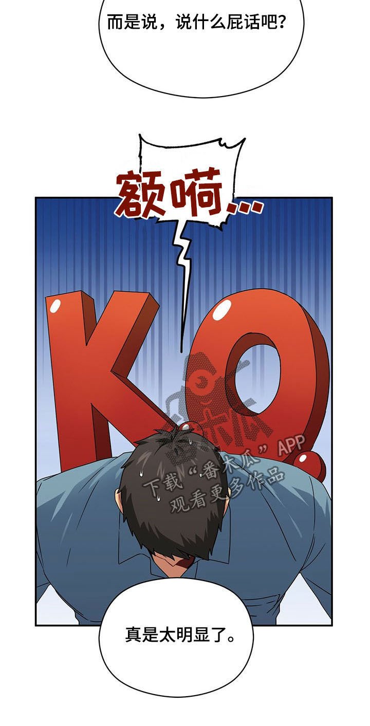第35章：负责任