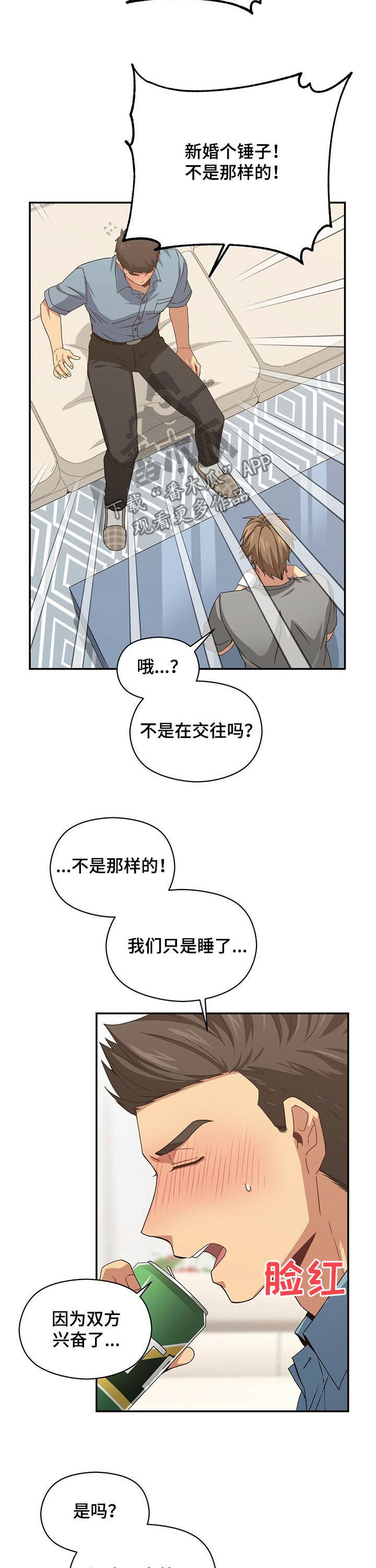 第35章：负责任