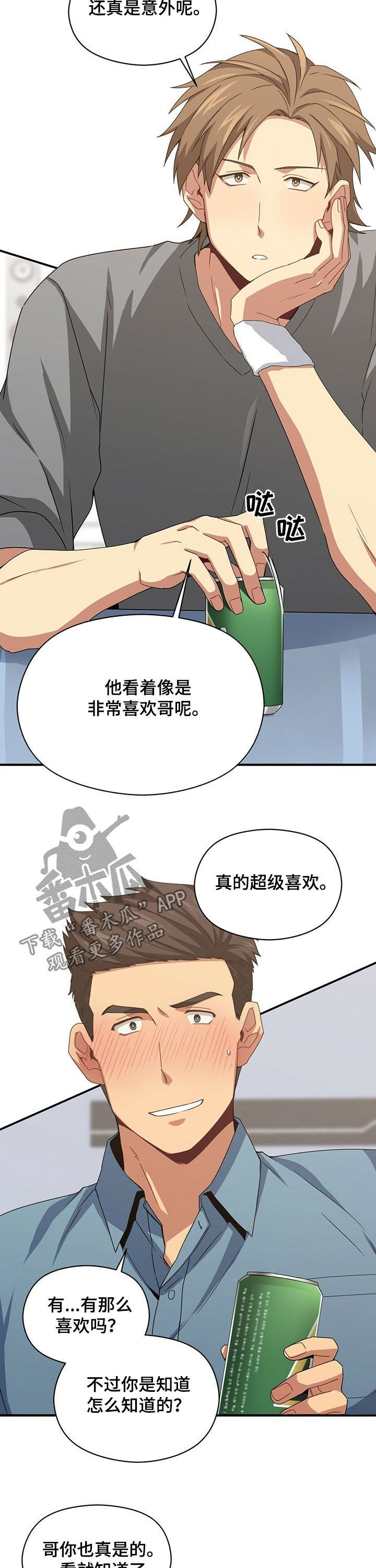 第35章：负责任