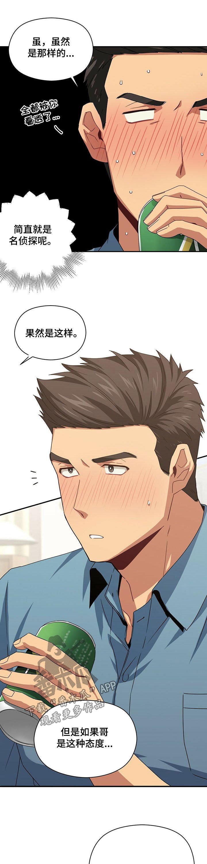 第35章：负责任