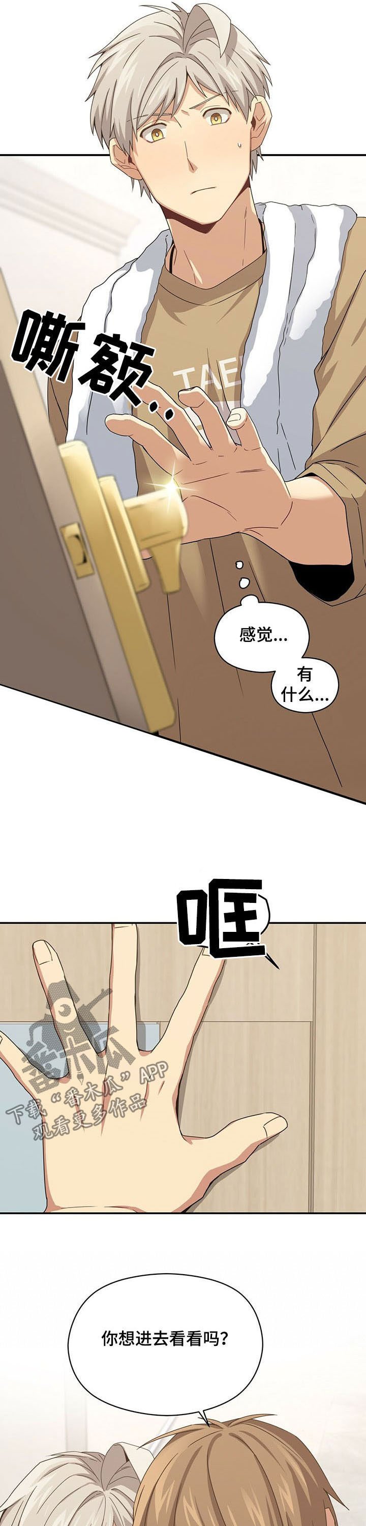 第36章：火灾