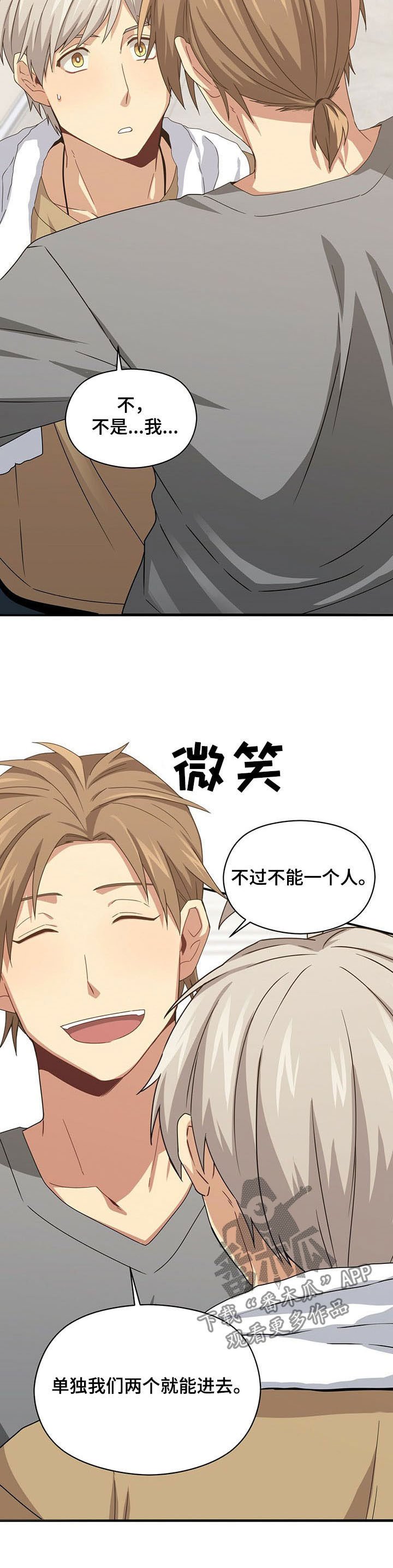 第36章：火灾