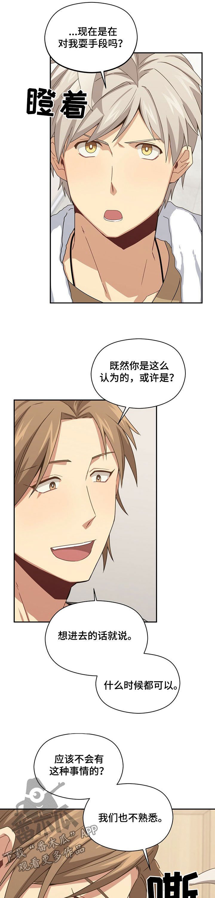 第36章：火灾