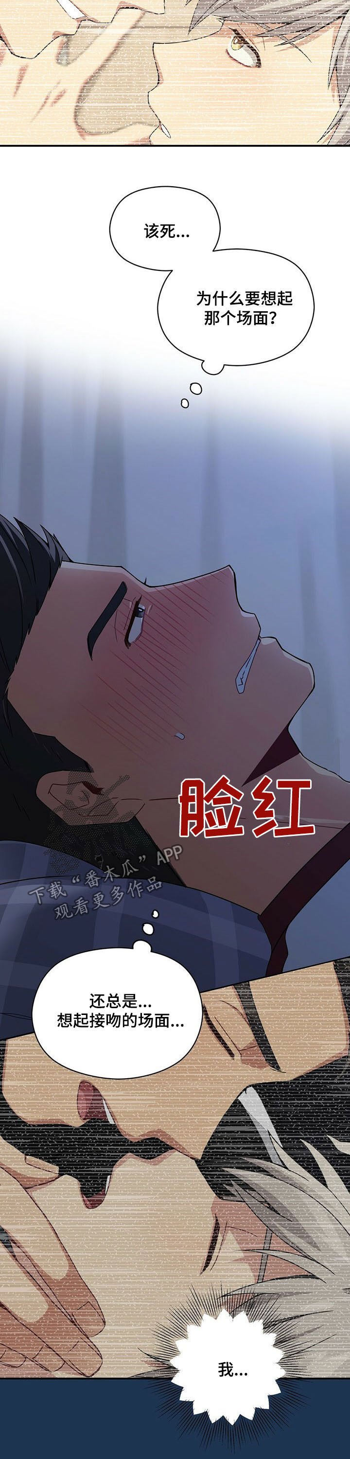第36章：火灾