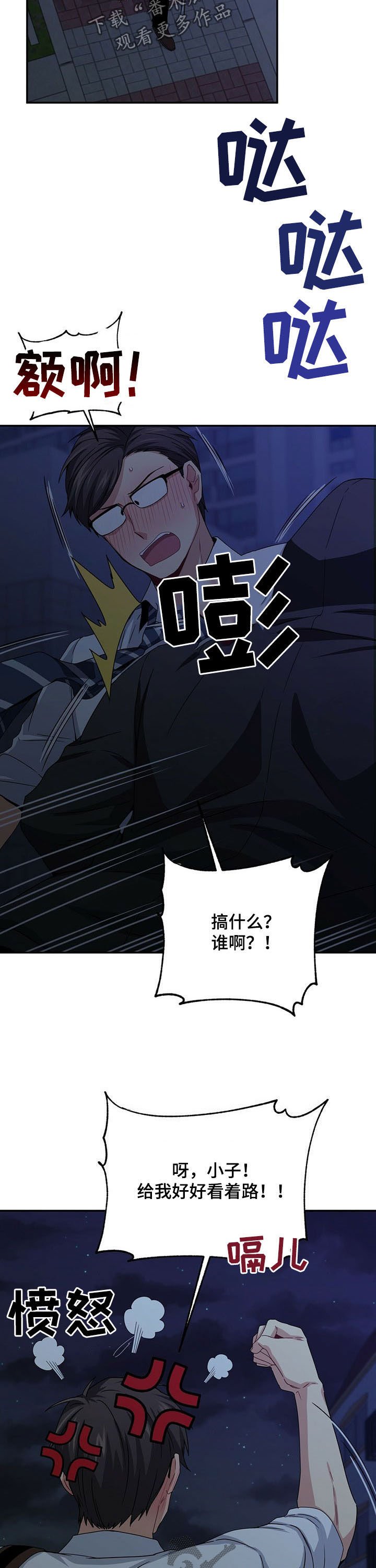 第36章：火灾