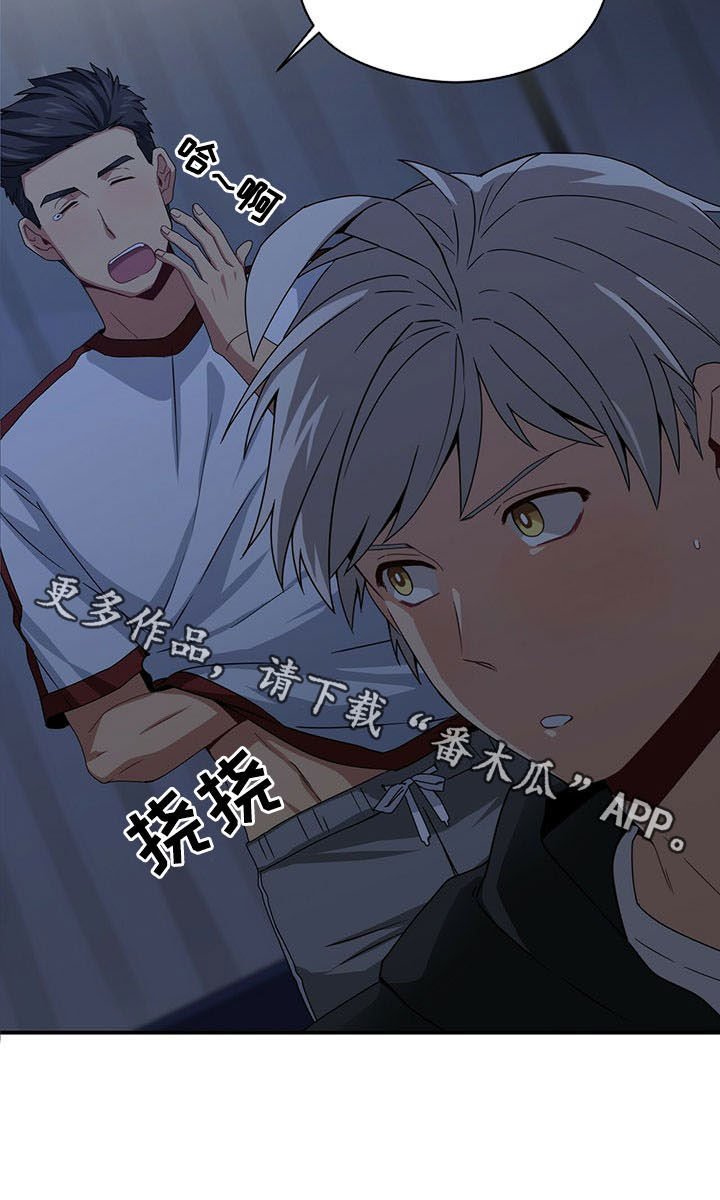 第36章：火灾