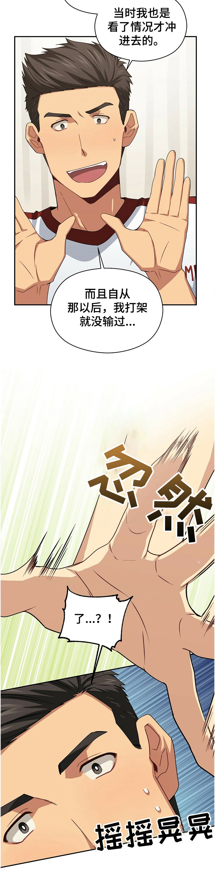第37章：不要做这种事了