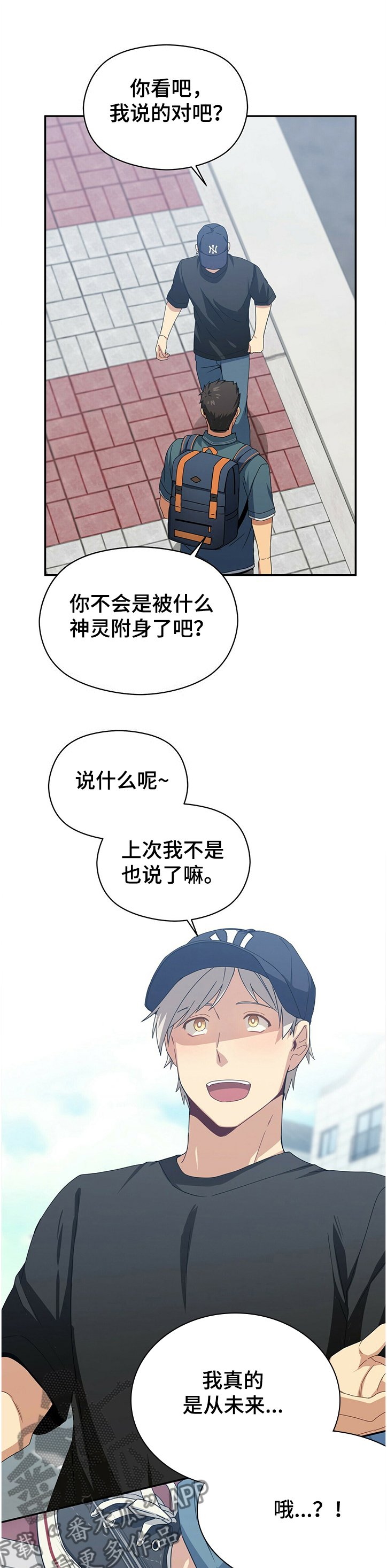 第39章：谁保护谁