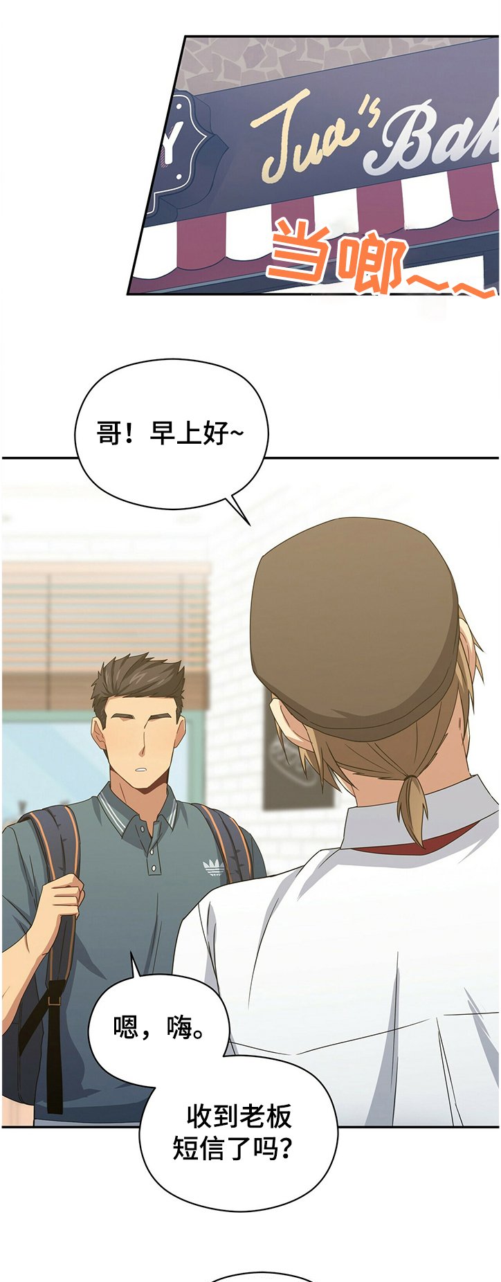 第39章：谁保护谁
