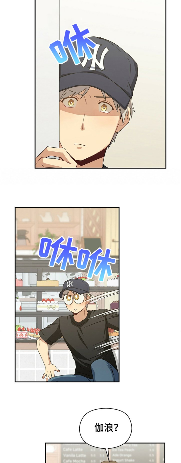 第39章：谁保护谁