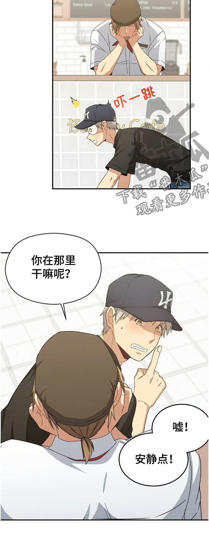 第39章：谁保护谁