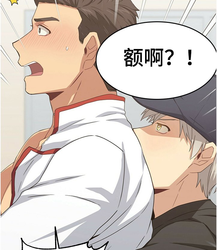 第40章：打扰你们了~！